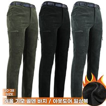 KPD20-8기모골덴 남성 겨울 기모 코듀로이 팬츠 작업복 등산복 일상복 등산바지 아웃도어