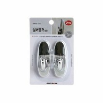 RT 실버행거(중)L2017/9929/(29x80 (2포장)), 단품, 단품