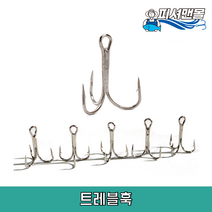 트레블훅 루어바늘 삼발이훅, 1호 10개입