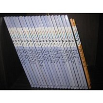 [교원] 중고)솔루토이경제 2008년 뒷풀이 일부사용 20권 별책2권 /활용 외 깨끗합니다.