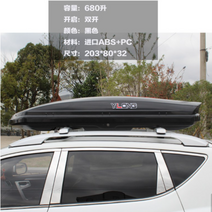 3D 루프백 루프박스 가로바 포함 고성능 SUV 480L 550L 680L 캠핑 방수