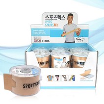 아텍스 스포츠텍스 A450 근육테이핑 2개 이동국테이핑
