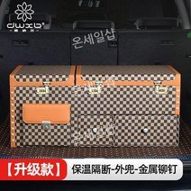 자동차 트렁크 정리함 차 접이식 수납 박스 신발장 대형 폴딩박스 가방 정리 신발 캠핑 필수, G.  옐로우 글로우  외부 포켓 + 리벳 + 보온 파