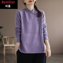 BestStar개량 상의 여자 겨울 생활 한복 NC091401