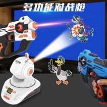 가정용 총싸움 오락실 레이저 총게임 거미 빔프로젝트