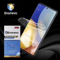 이노레보 노키아Nokia3.2 액정보호필름2매 TPU 자가복원 풀커버 특허등록 부착기 DUST FREE, 1개