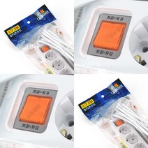 멀티콘센트 탭 4구 5M 책상선정리 멀티탭7M 1구멀티탭 1구스위치 멀티탭추천 멀티플러그 멀티탭2구 10구멀티탭 멀