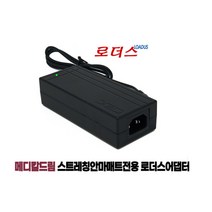 메디칼드림K1500 K1588 K1800안마매트 24V 2.5A어댑터