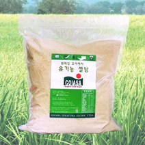 브라질 고이아사 유기농 설탕 5kg /유기농원당, 1