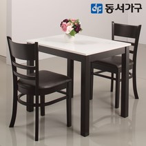 동서가구 웬지 클래식 하이그로시 2인 식탁 테이블/의자 2EA 세트 DF632603