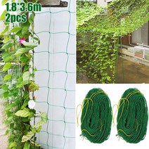 농작물 보호 그물망 멀칭비닐2Pcs 정원 식물 등반 그물 꽃 포도 나무 홀더 Trellis 오이 야채 과일 관목, 01 2Pcs Garden Netting