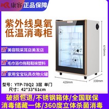 업소용 전기 온장고 비누 보온고 네일샵 피부관리실, 패키지 A, 78Q2 61cm 3단