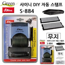 DIY 자동 스탬프 무지 다꾸스탬프 알파벳스탬프 영어스탬프 다꾸스탬프 스템프 숫자스탬프 알파벳스탬프