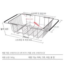 뜨거운 판매 식기 건조 벨트 식기 건조 벨트 식기 세척 및 건조 벨트 칼럼 건조 벨트 304스테인레스 스틸 배수 바구니 주방 랙 접시 젓가락 보관 랙, 망원베이스