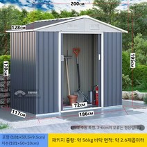 조립식창고 야외 공구 농기구 간이 마당 농막 보관 캐비닛 컨테이너 보관함 케터 플라스틱 사물함, E