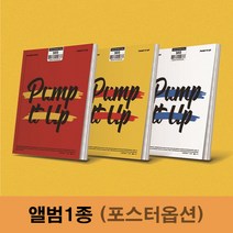 골든차일드 앨범 싱글2집 Pump it up 랜덤앨범1종 [Golden Child 앨범], 지관통에 담은 포스터 1종