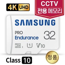 텐플 홈카메라 3.0 CCTV 캠 SD카드 삼성 32GB