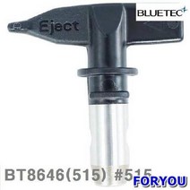 Foryou29866 블루텍 스위치팁 반도 하스코 그레이코 구형 호환가능 1개 건 유압