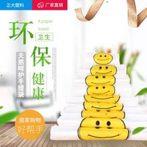 투명비닐봉투 웃는얼굴 주머니 주문제작 마트 쇼핑 런닝 식료품 미니 사이즈 테이크아웃 때리다 포장 도트 1965227135, 38*58cm 5레이스 (두꺼운 ), 판촉 500 개