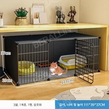 고양이 격리장 강아지 대형 케이지 울타리 이중층, 야옹라이프피크
