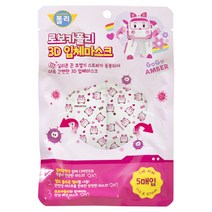 로보카폴리 3D 입체마스크 5매입 유아용 폴리 엠버, 1개