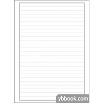 경찰승진 주관식 답안지 연습장줄연습장(50매)