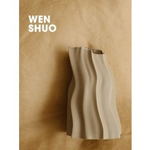 화병 중국도자기 wenshuo zens 추상 모양 꽃병 불규칙한 주름이 있는 일본 와비-사비 스타일 거실용 대형 마른 꽃병, 코코넛 카페 글레이즈