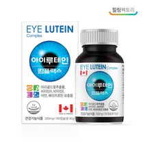 [ 프리미엄 원료 루테인 ] 마리골드 꽃 추출물 비타민 A E 아연 베타카로틴 눈 관리 대용량 건강 기능 식품, 1개, 180정