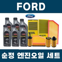 포드 이스케이프 순정 엔진오일 세트, 이스케이프(01년~현재)/1.6 (L4), 포드 마그네틱 (디젤) 4리터
