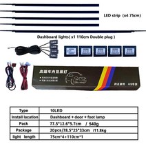 조색표 cmyk색상표 페인트색상표 22 인 1 18 자동차 주변 조명 인테리어 아크릴 스트립 RGB 64 색 가이드, 04 10 IN 1