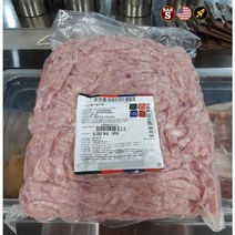 바스 업소용 촙트햄 채모양 부대찌개햄(5kgX2개입)