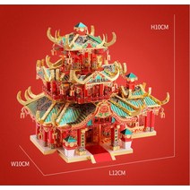 유리공예 스테인드글라스 Piececool 3D 금속 퍼즐 전당포 레스토랑 루즈 숍 카지노 모델 키트 DIY 고대 중, 06 ROUGE SHOP