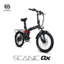 AU테크 스카닉QX 20인치 풀서스펜션 접이식 전기자전거 36V 48V 최대 130km주행, 36V 7.5Ah