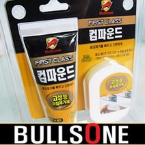 튜브타입 카페인트복원 광택복원 새차느낌유지 차흠집제거제 차량기스복원제