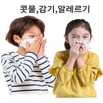 홍열팜 어린이용 배즙120포 면연력증진 감기예방 기침예방 알레르기, 50포