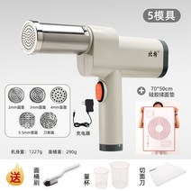 용마제면기 소형 스테인리스 자동 라면 수타면 업소용 면 국수 압착기 뽑는 기계, 화이트x5몰드x50x70cm 실리콘 패드
