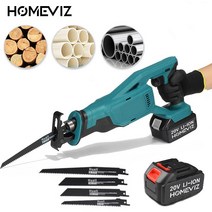 HOMEVIZ DJ-4 휴대용 무선 20V 충전식 전동 전기톱 직소기 절단기 목재 금속 절단 +톱날 4P+배터리2P+작업복증정, 작업복세트