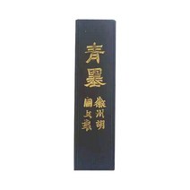 칠성 청묵 서예용 먹 소(33x115mm), 상세 설명 참조
