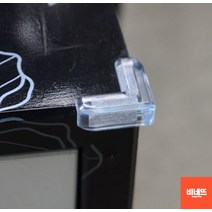 유니드잇코리아 끼움식 얇은 투명 유리코너보호 모서리 마감 4P 삼각 넓은모서리보호대 끼우는모서리보호대 코너보호대, ㄱ형