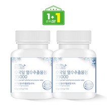 1+1 좋은습관 수국잎 열수 추출물 프리미엄정 600mg 70정 다이어트 식약처인증, 1+1개