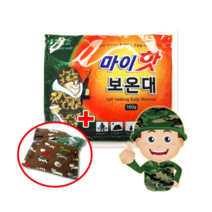 다봉산업 마이핫보온대160g(50개입) 사은품 21년 최신제조, 50개입