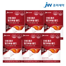 [JW중외제약] 간에 좋은 밀크씨슬 골드 30정 x 6박스 총 6개월분 실리마린 130mg 간건강식품, 단일속성