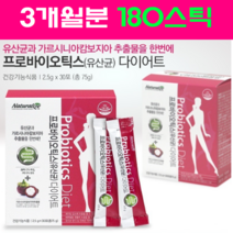 모유유산균 식약처인증 다이어트유산균 모유유래 프로바이오틱스 프리바이오틱스 락토바실러스 가세리17 포스트 LGG 혼합 복합 균주 장내유익균 비만세균 체지방감소 도움, 3박스, 60스틱