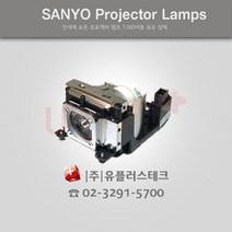 SANYO PLC-XK2200 POA-LMP142 프로젝터 램프, 정품벌크램프