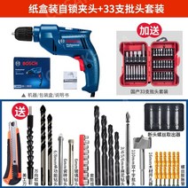 Bosch 핸드 전기 전동드릴 GBM345 가정용 다기능 드릴 전기 드라이버 전기 기계 도구, U