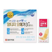 일양약품 알티지 오메가3 플러스 60정 눈건강 혈행개선 DHA EPA + 반창고닷컴 지우개밴드10매입