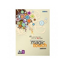 삼원특수지 매직터치 A4 05, 10매