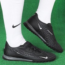 나이키 축구화 팬텀 GX ACADEMY 인조 잔디용 올블랙