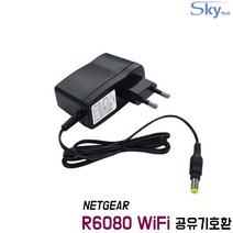 NETGEAR R6080 WiFi공유기호환 12V 1A 국산 어댑터