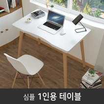 미니 곡선 작은 책상 80 노트북 보조 슬림 테이블 컴퓨터용 폭좁은 1인 PC 책상겸테이블, 올블랙